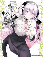 寒门国士 短剧海报